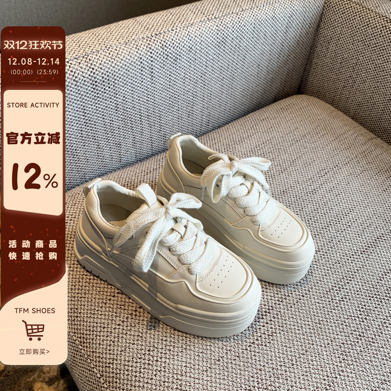 轻便真皮厚底小白鞋休闲板鞋