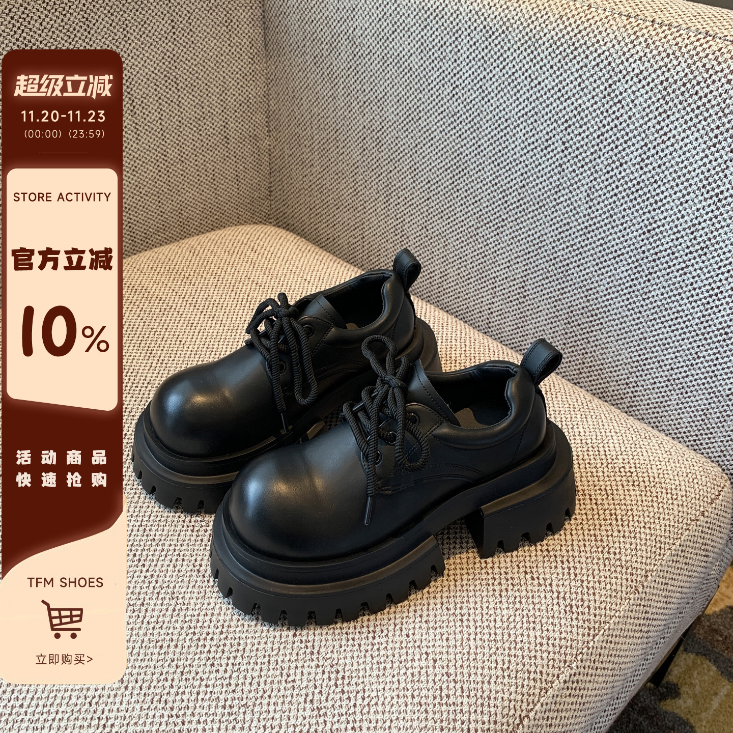 英伦系带厚底增高小皮鞋单鞋