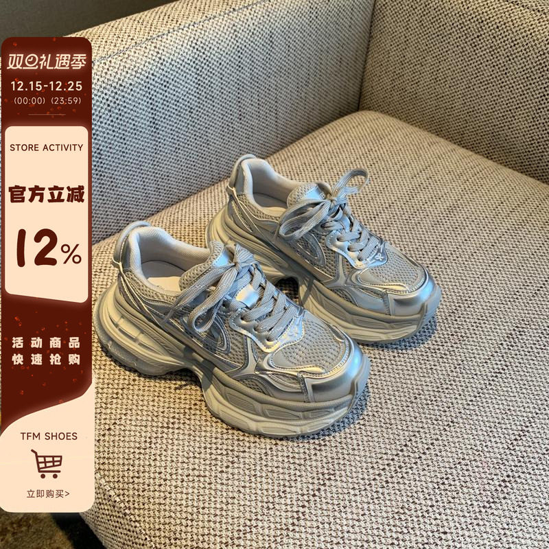 网面透气增高厚底老爹鞋