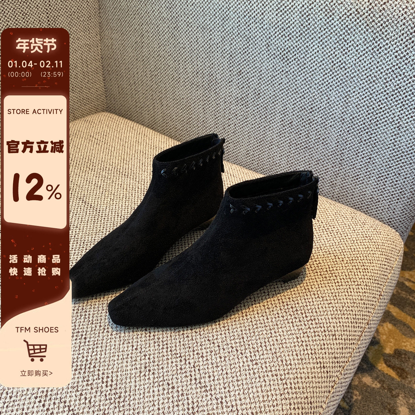 【TFM】尖头低跟短靴子2025新款欧美风绒面气质瘦瘦靴及踝时装靴,女鞋,时装靴,淘宝优惠券,粉丝福利购,淘宝优惠卷