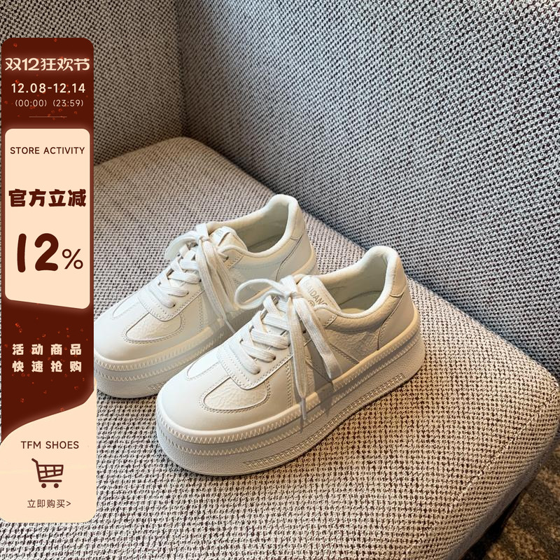 真皮舒适厚底加绒休闲板鞋