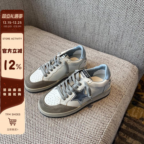 曼斯贝勒星星小白鞋韩版休闲板鞋