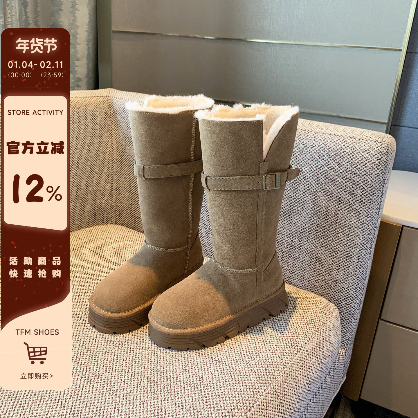 【TFM】真皮厚底雪地靴女冬季加绒加厚保暖棉靴子防滑中筒高筒靴,女鞋,时尚雪地靴,淘宝优惠券,粉丝福利购,淘宝优惠卷