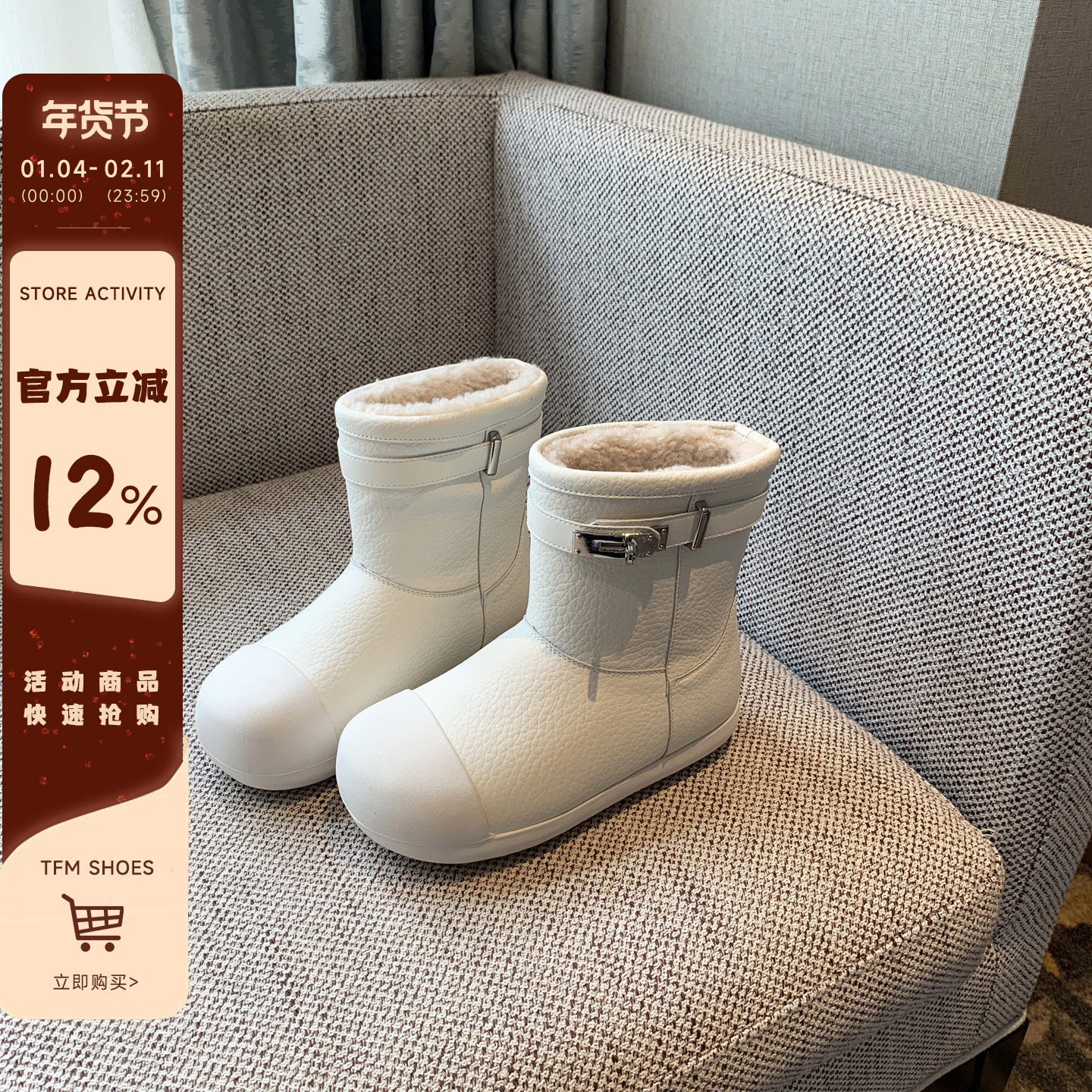 【TFM】白色雪地靴女真皮厚底防滑加绒加厚短靴女冬季保暖棉靴子,女鞋,时尚雪地靴,淘宝优惠券,粉丝福利购,淘宝优惠卷