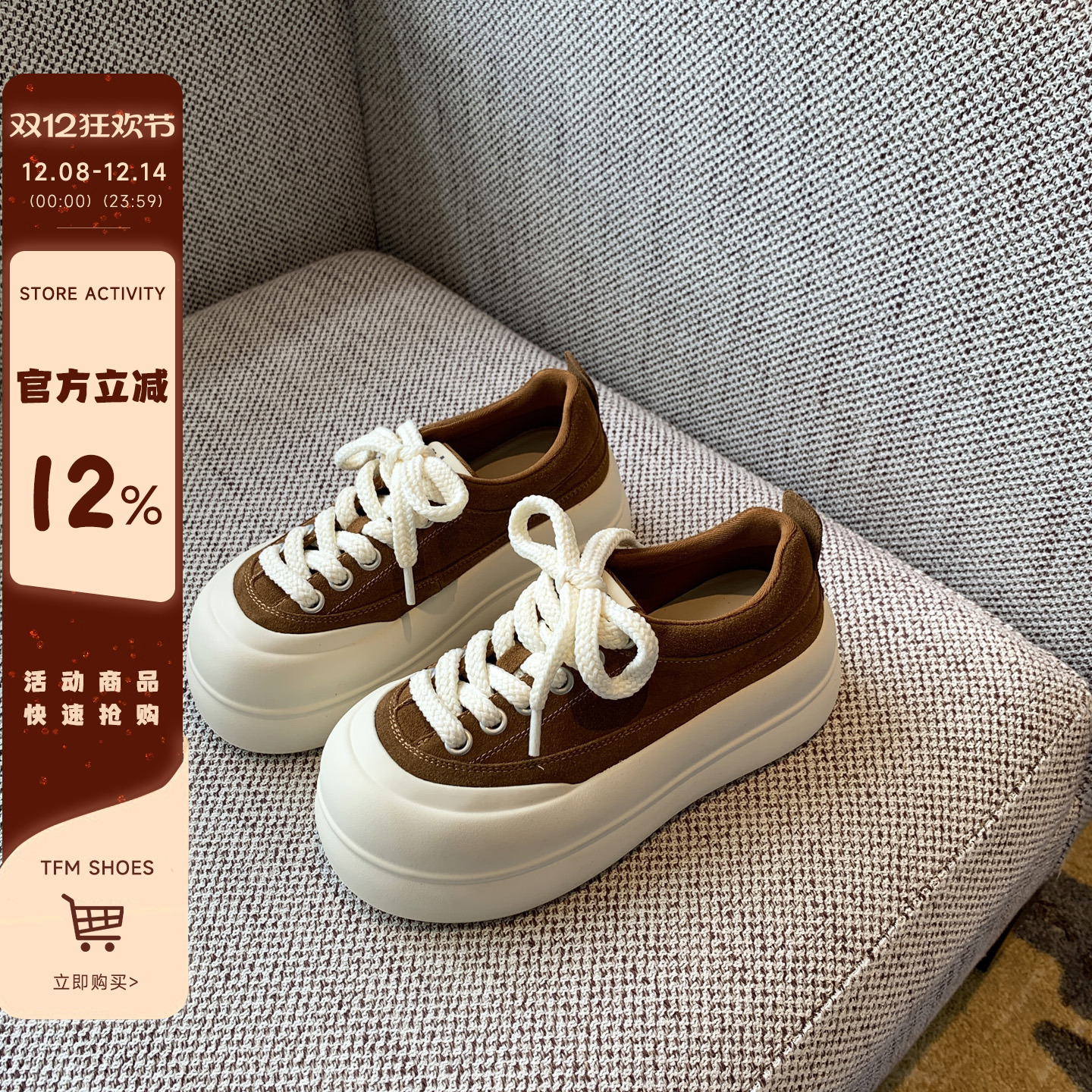 【TFM】板鞋女2025新款复古磨砂牛皮百搭厚底增高休闲鞋女面包鞋