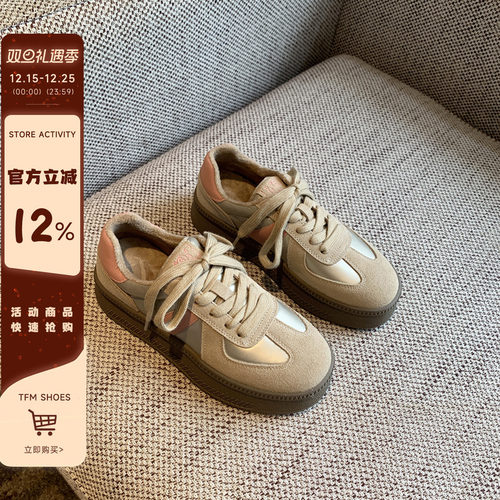 【TFM】厚底德训鞋女2025年新款冬季加绒百搭真皮休闲女运动板鞋