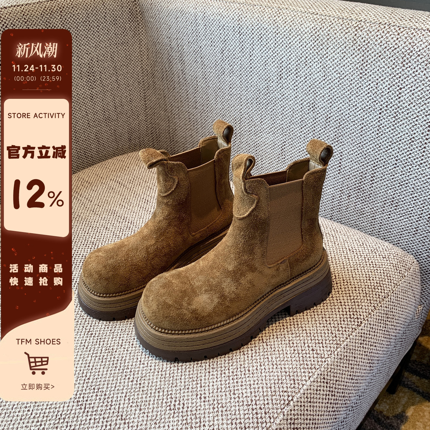 复古磨砂皮厚底套筒马丁靴