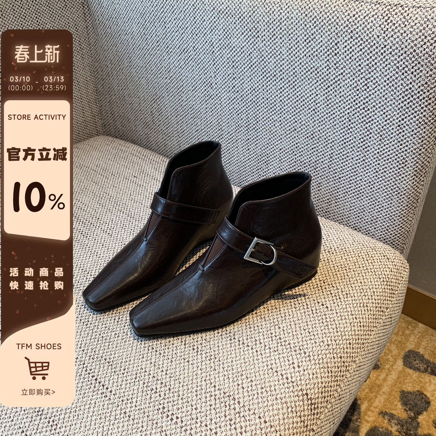【TFM】内增高5CM~靴子女2026早春新款欧美风方头短靴显瘦时装靴