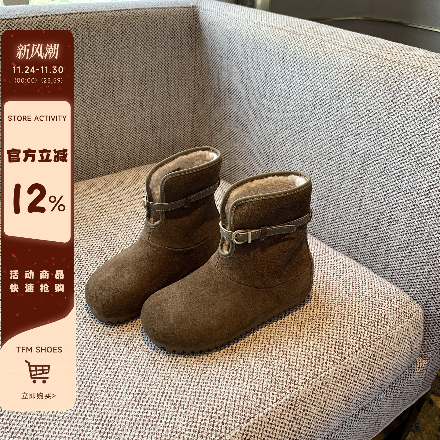 内增高加绒厚底勃肯短靴棉靴