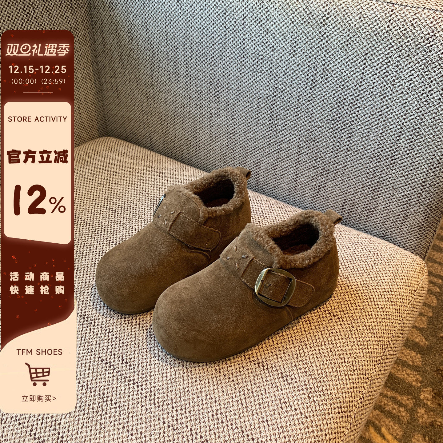 冬季保暖棉鞋小牛皮勃肯鞋