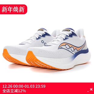 TRIUMPH 胜利23 男子缓震跑鞋 264 Saucony 白蓝S21023 索康尼