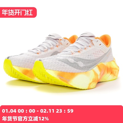 Saucony 索康尼 ENDORPHIN PRO 4 啡鹏4 女子碳板竞速跑鞋 S10939