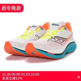 SPEED 啡速 Saucony S21007 ENDORPHIN 男竞速跑鞋 索康尼