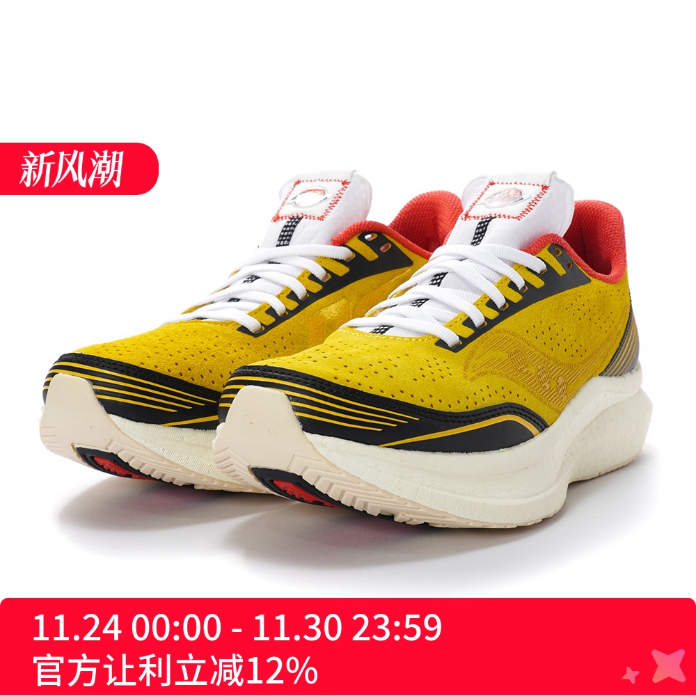 休闲运动鞋Saucony/圣康尼麂皮男