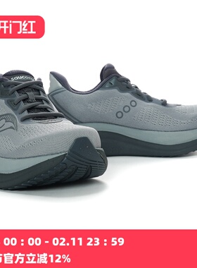 Saucony 索康尼 TRIUMPH 23 胜利23 男子缓震跑鞋2E宽 S21024-203
