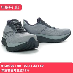 Saucony 索康尼 TRIUMPH 23 胜利23 男子缓震跑鞋2E宽 S21024-203