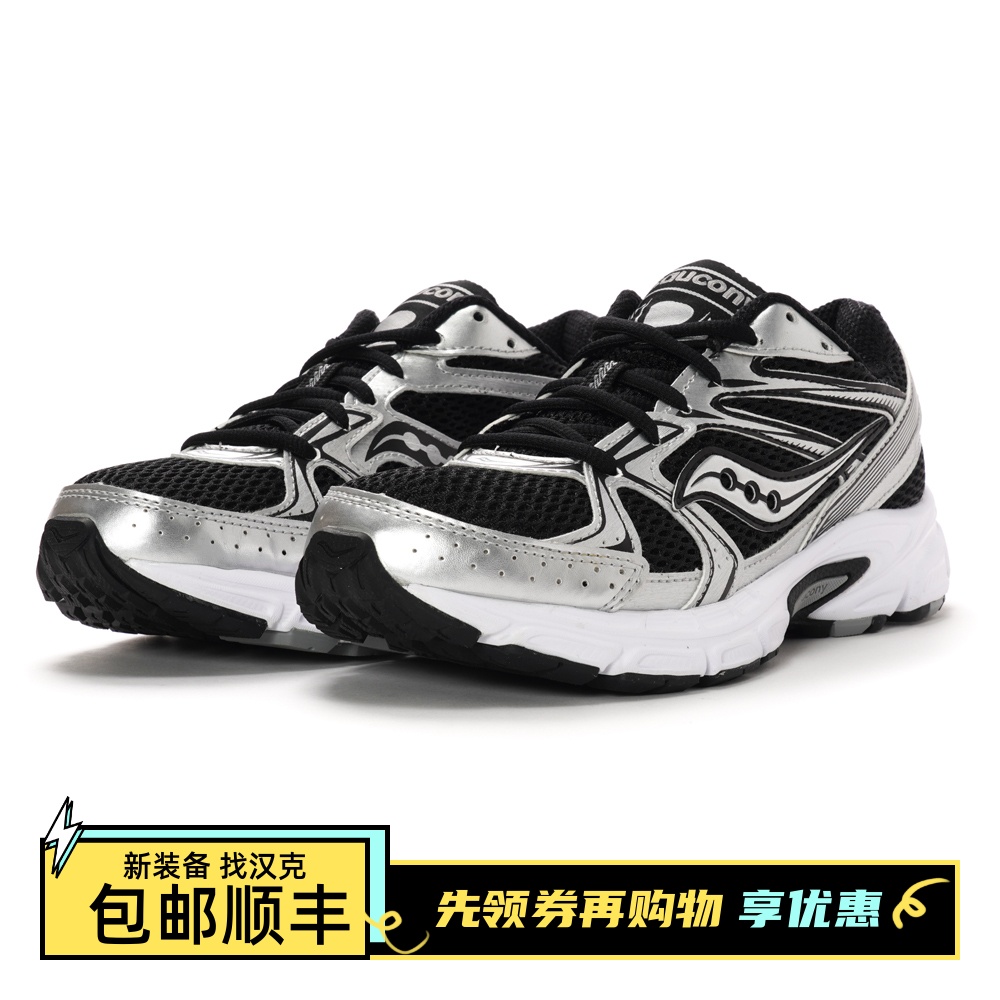 Saucony 索康尼 RIDE MILLENNIUM  男女复古运动鞋银黑 S60812-7