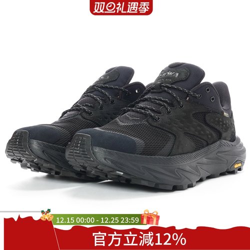HOKA ONE ONE Anacapa 2 Low GTX 2E宽 阿纳卡帕 男子户外休闲鞋