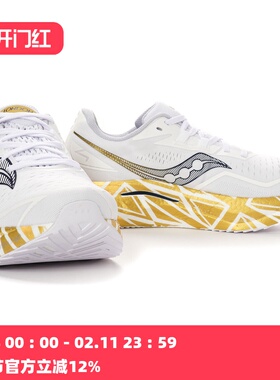 Saucony 索康尼 ENDORPHIN SPEED 4 啡速4 男竞速跑鞋 S20940-25