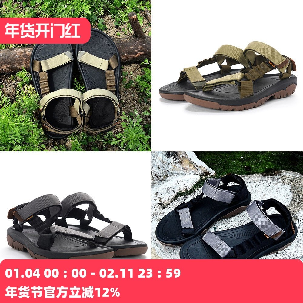 TEVA HURRICANE UTLIX 男子户外织带机能涉水凉鞋 1124074