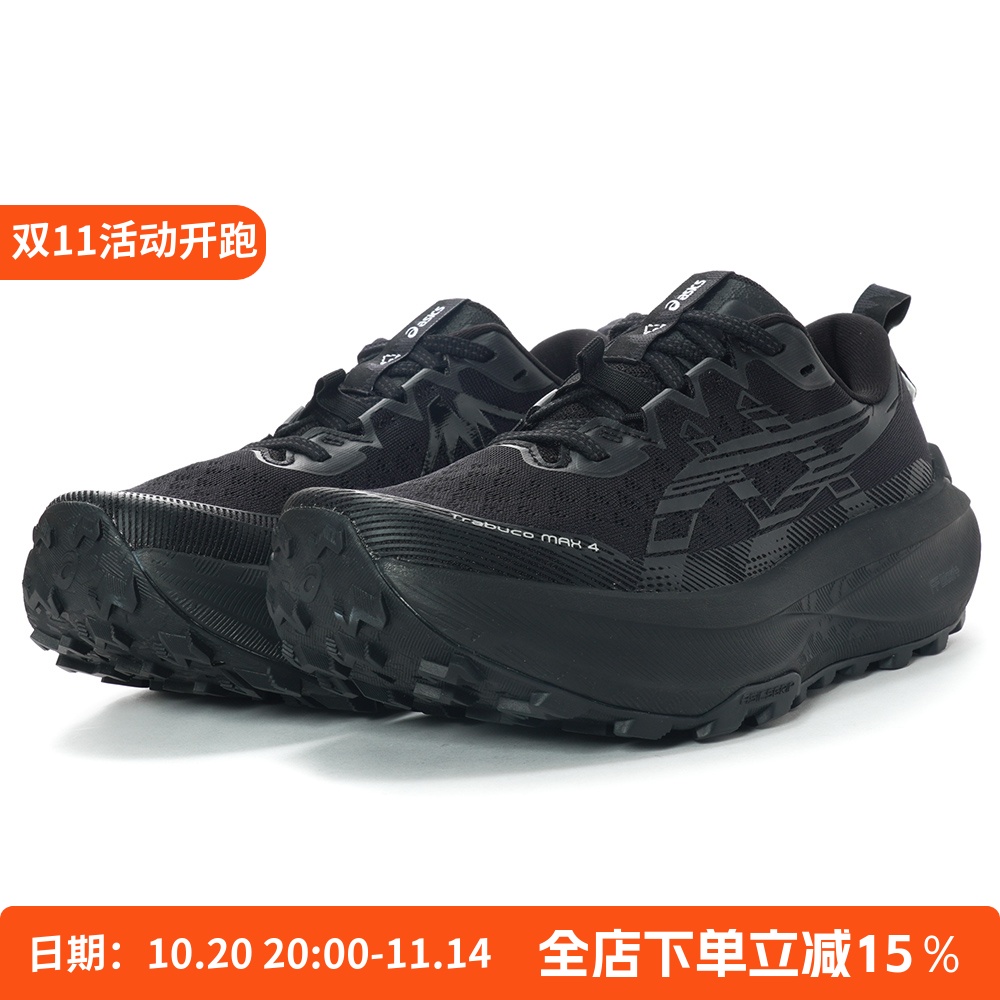 ASICS 亚瑟士 TRABUCO MAX 4 男子越野回弹跑鞋黑武士 1011C187