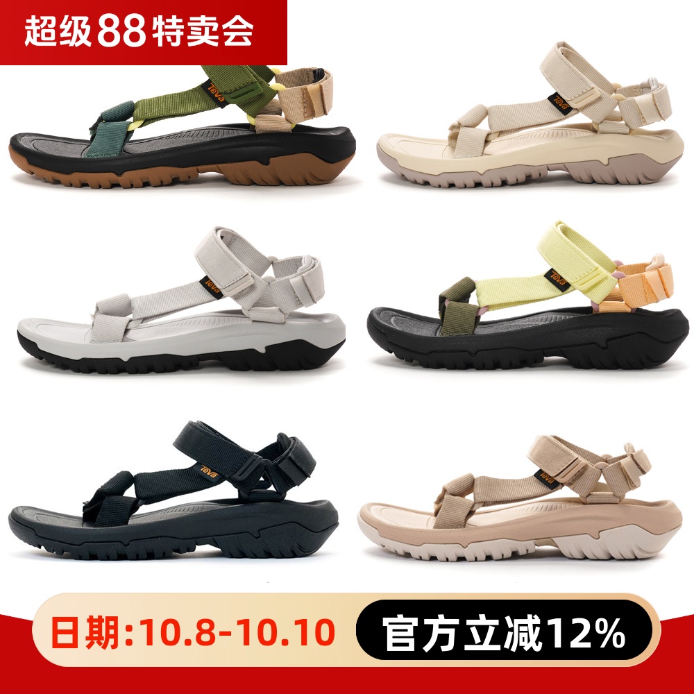 TEVA HURRICANE XLT 2 男女户外休闲织带基本款凉鞋 1019234-35