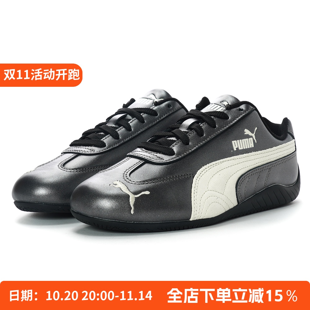 PUMA 彪马 Speedcat Metallic 男女赛车鞋 休闲鞋 铁灰 40368902