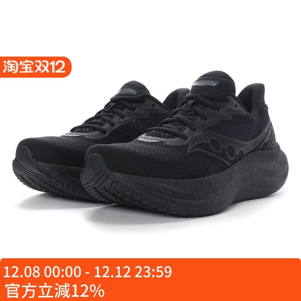Saucony 索康尼 TRIUMPH 23 胜利23 男子跑鞋黑武士 S21023-201