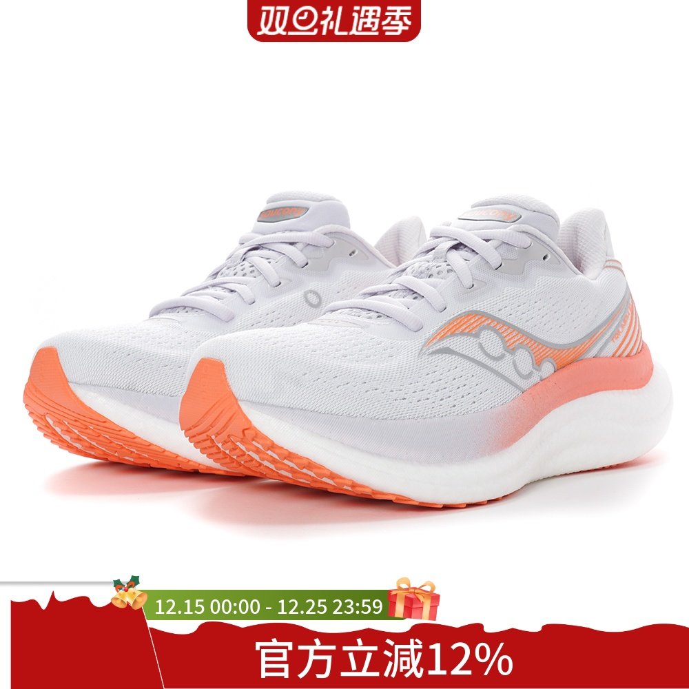 Saucony 索康尼 TRIUMPH 23 胜利23 女子缓震跑鞋 白橙色 S11023