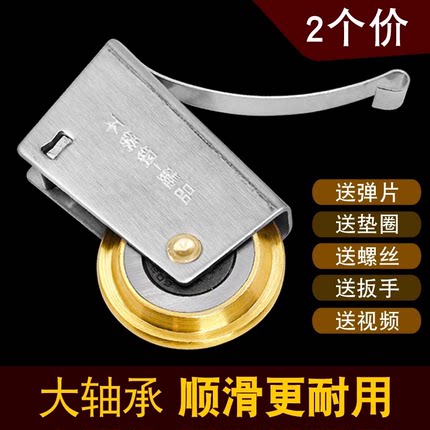 【滑轮轨道】卫生间地移门导轨轮滑轮滚轮厨房轮玻璃门推拉门衣柜