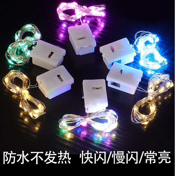led小彩灯闪灯串灯满天星星灯条带铜线装饰气球鲜花灯笼电子灯芯