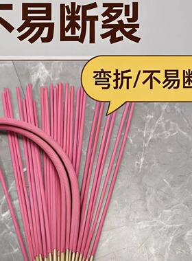 蚊香王红色加强款安全驱蚊神器袋装钓鱼露营蚊香棒家用庭院