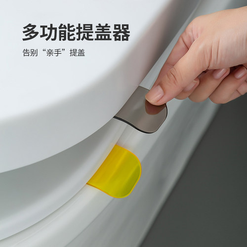 透明马桶提盖器家用厕所防脏手马桶圈提手创意马桶盖掀开器