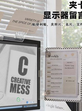 电脑屏幕显示器留言板