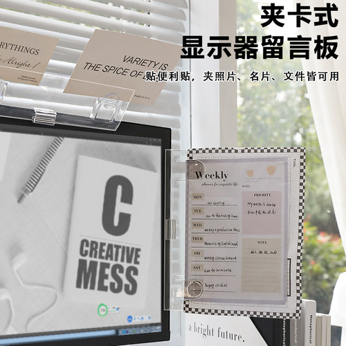 电脑屏幕显示器留言板