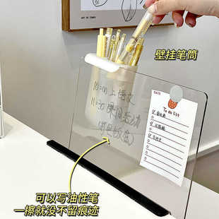 桌边便签板电脑桌侧边留言板办公室桌边可撕便利贴工作备忘提示板