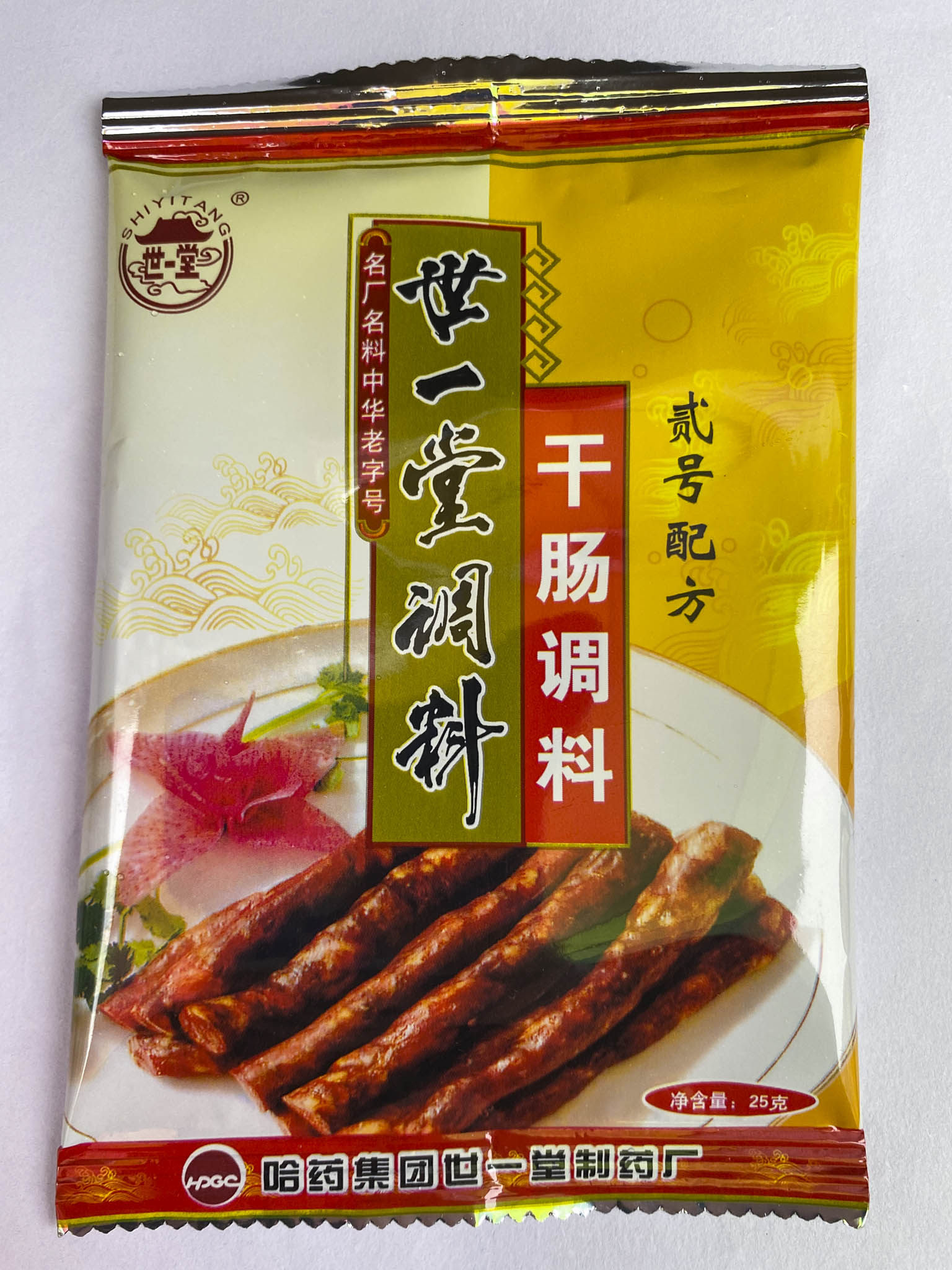 哈尔滨世一堂2号配方自制风干肠调料配料一袋25克可灌10斤肉