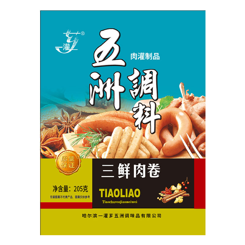 五洲调料三鲜肉卷一灌芗家庭自制香菇肉卷干豆腐豆腐皮鸡蛋皮卷肉