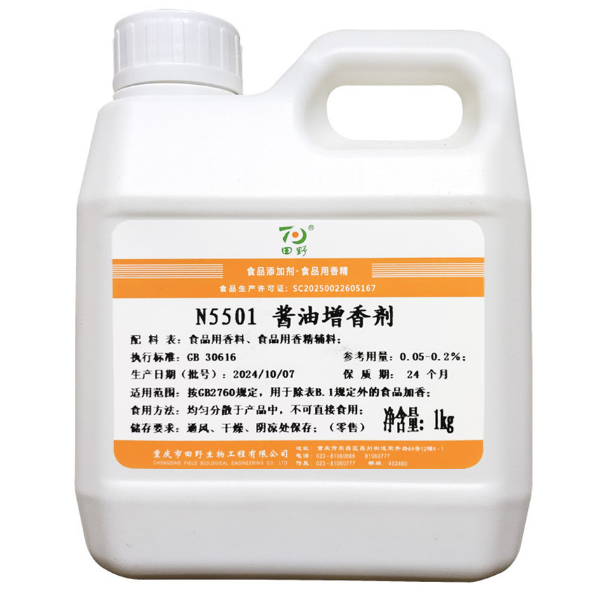 田野酱油增香剂液体1kg装