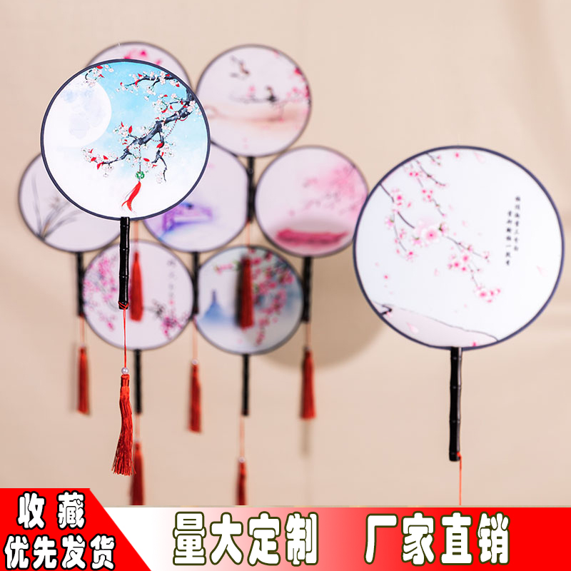 双面团扇宫扇汉服长柄古典古风舞蹈扇流苏女式中国风圆扇子定制做