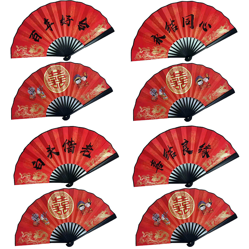 伴郎接親中國(guó)風(fēng)絹布婚慶結(jié)婚折扇伴郎團(tuán)新郎迎親扇子婚禮喜扇定制