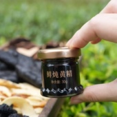 中式 玻璃密封罐30g保健品储存圆罐可微波鲜炖黄精阿胶陈皮秋梨膏