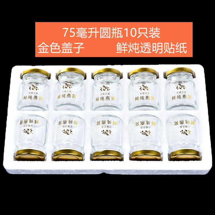 密封商用家用中式玻璃密封罐
