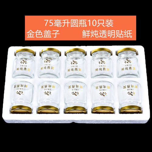 密封商用家用中式玻璃密封罐