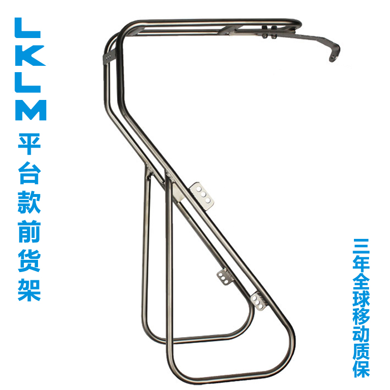Porte-bagages pour vélo LKLM - Ref 2414202 Image 3