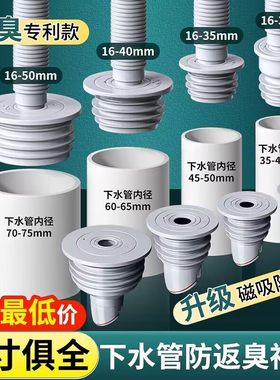 下水管密封圈硅胶防臭防堵防返臭