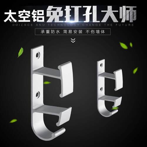 免打孔脸盆挂钩壁挂式无痕