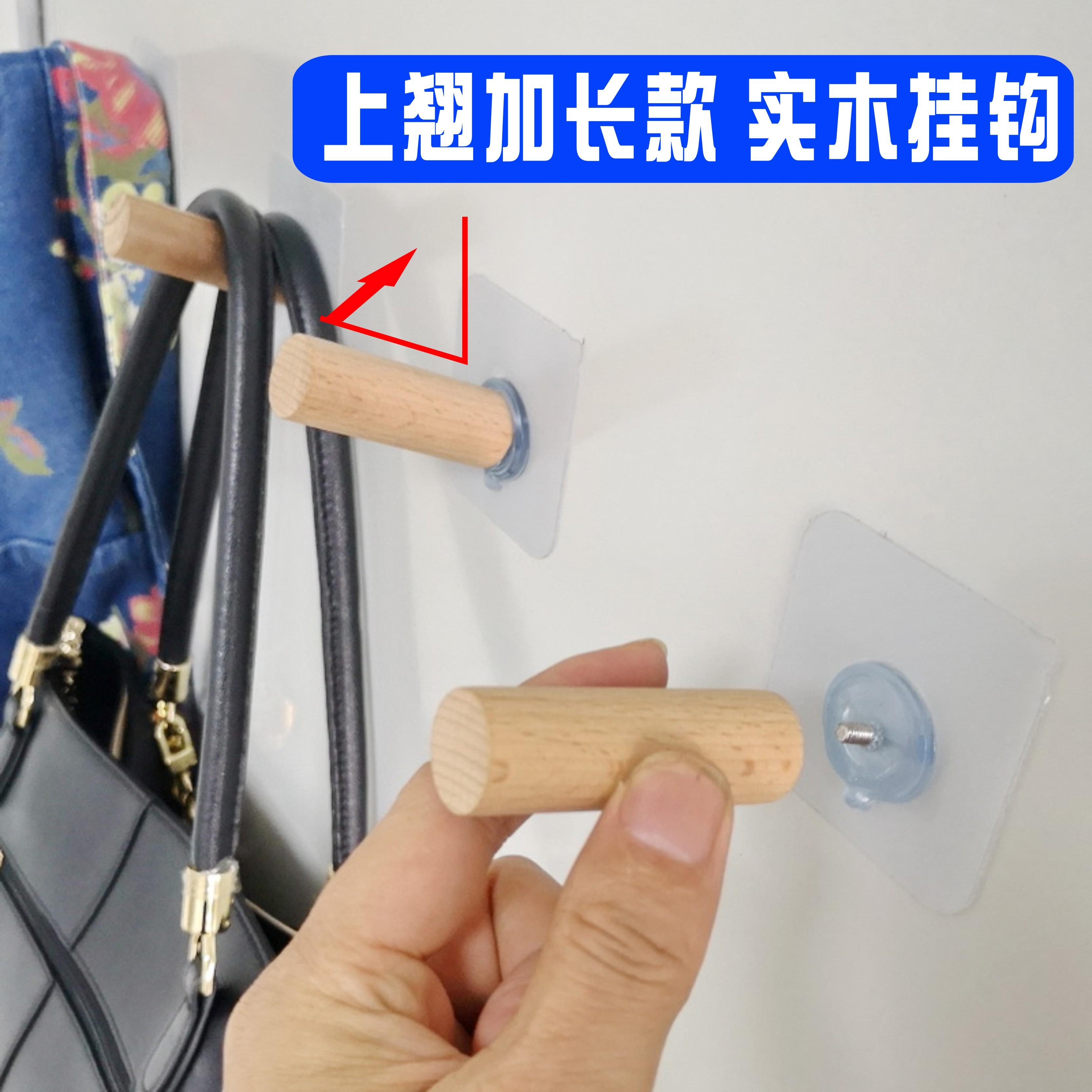 免打孔衣帽架美可木质挂钩