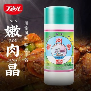 四川丁点儿嫩肉晶350克腌料商用肉制品增嫩肉类腌料嫩滑调味料