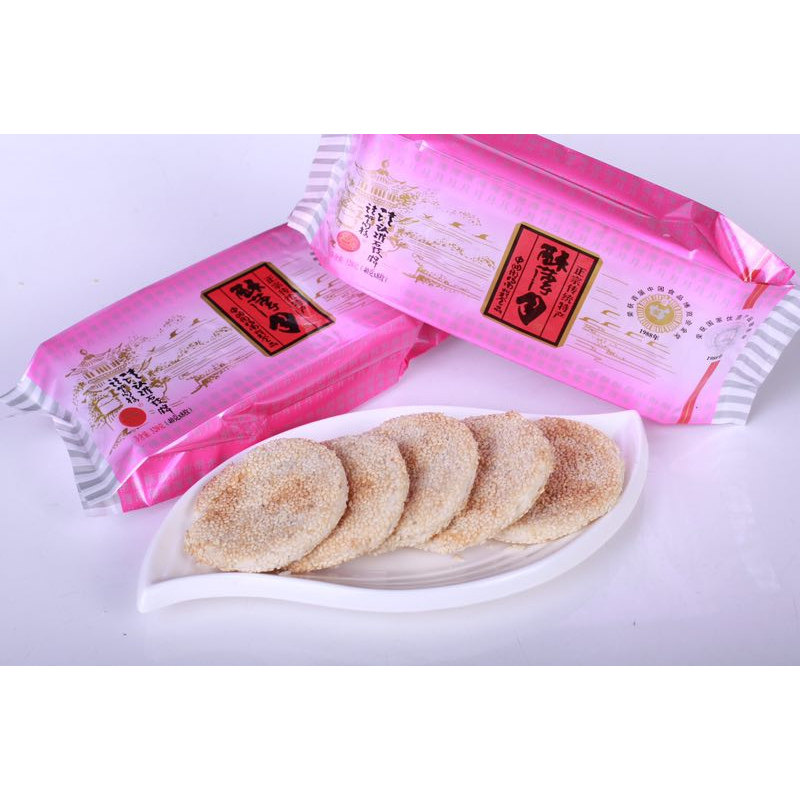 中式湖南衡阳石鼓牌老字号酥薄月